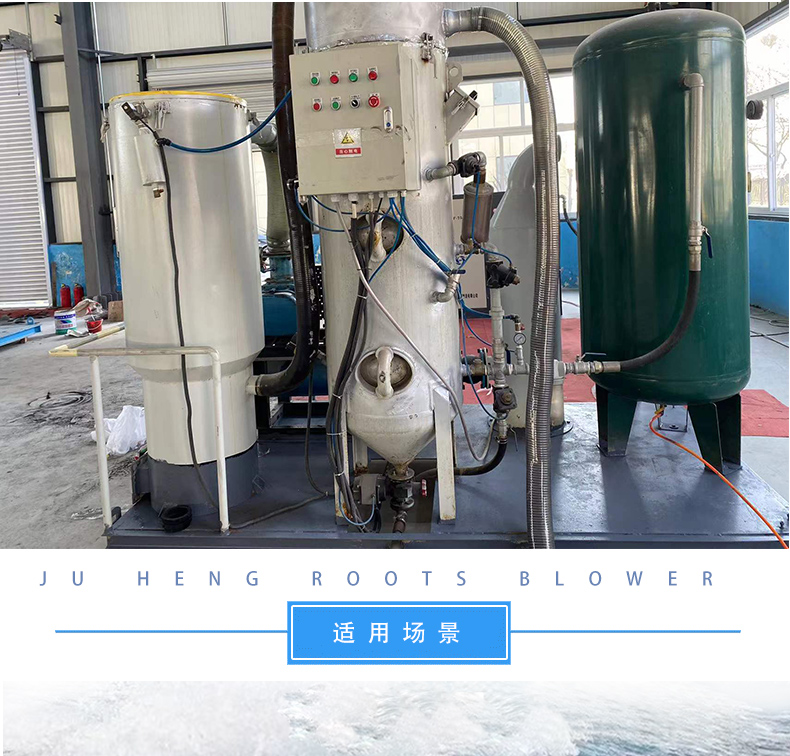 Juheng Environmental Protection Chemical Industry Dense Roots Fan Vacuum Pump Selection High Pressure Fan Source Factory