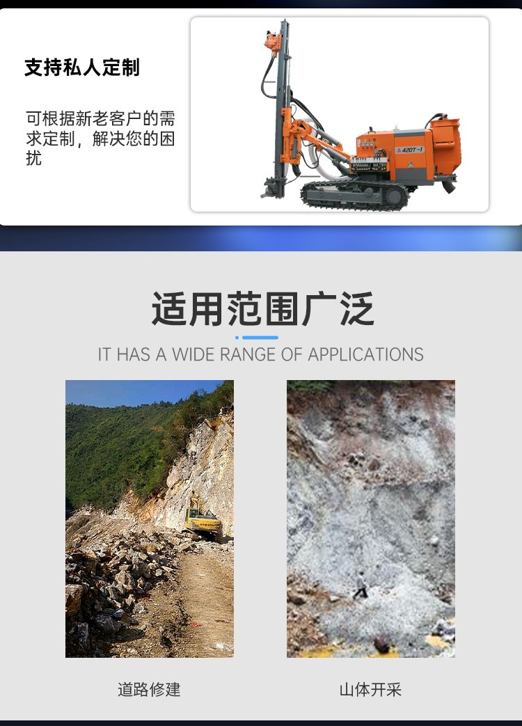 Sell 20m long spiral drill crawler oil and electricity dual purpose down the hole drill Ruitai geological Pile driver