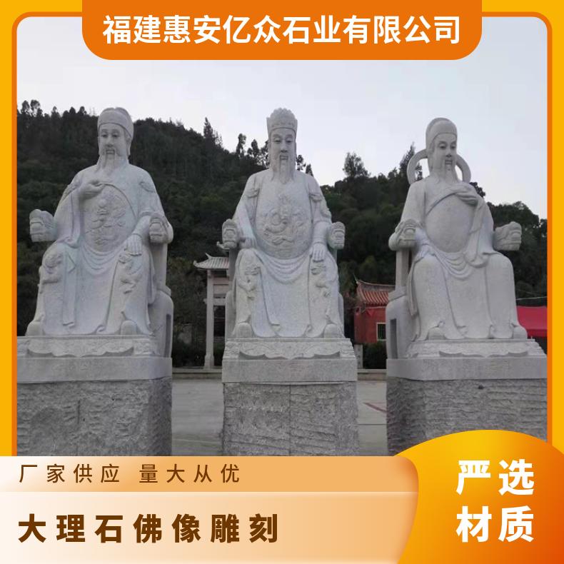 Marble Buddha Carving Design Temple Stone Carving Blue Stone Carving Buddha Carving Yizhong Stone Industry Supply