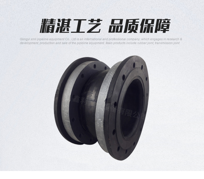 LEEBOO/Libo shock absorption full flange flange flange flexible clamp type rubber soft connection