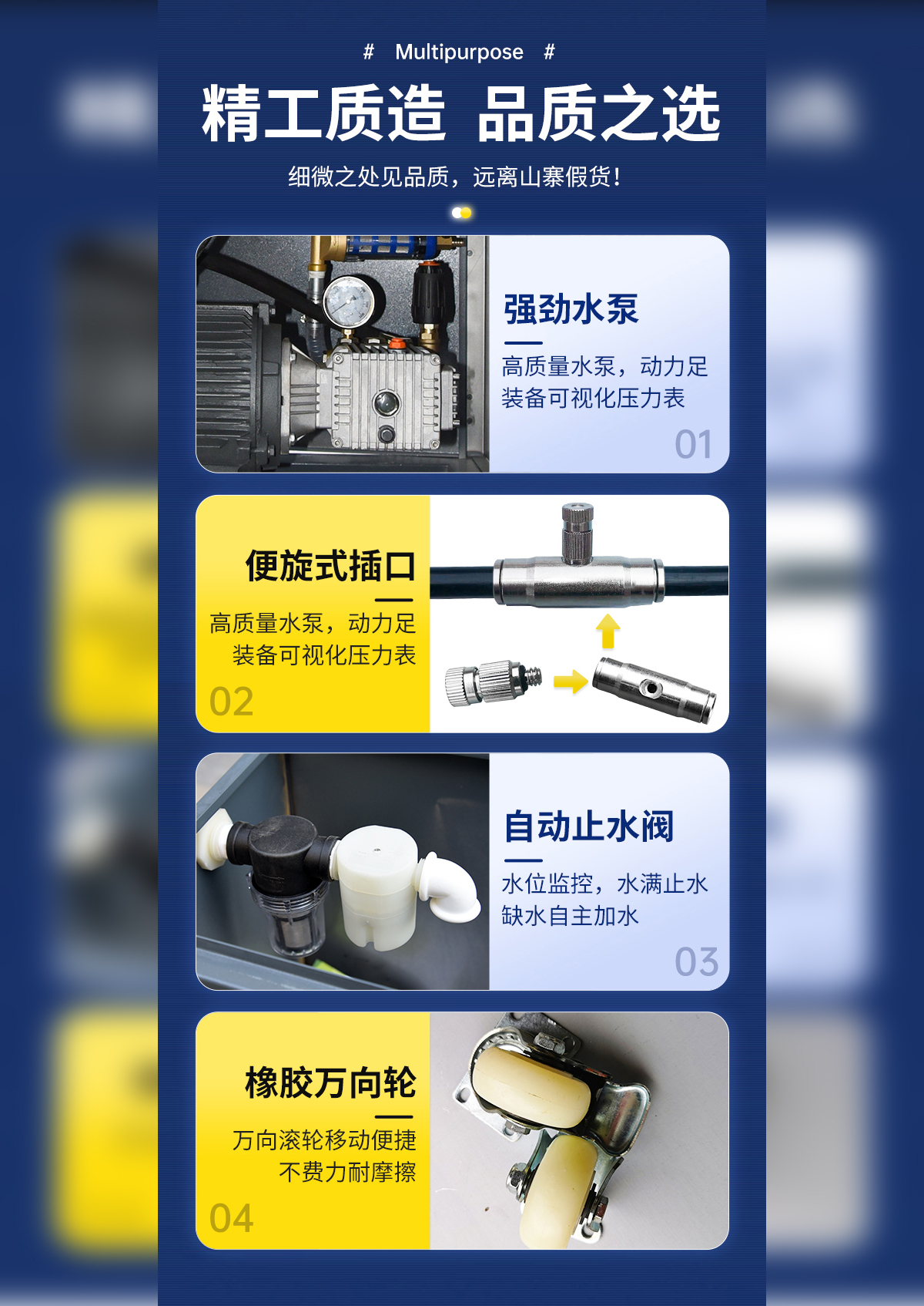 Installation of a Simple Qunsen Environmental Protection Maintenance Device for the Fencing Spray System in the 200 meter Dust Reduction Workshop Spray Plant Area