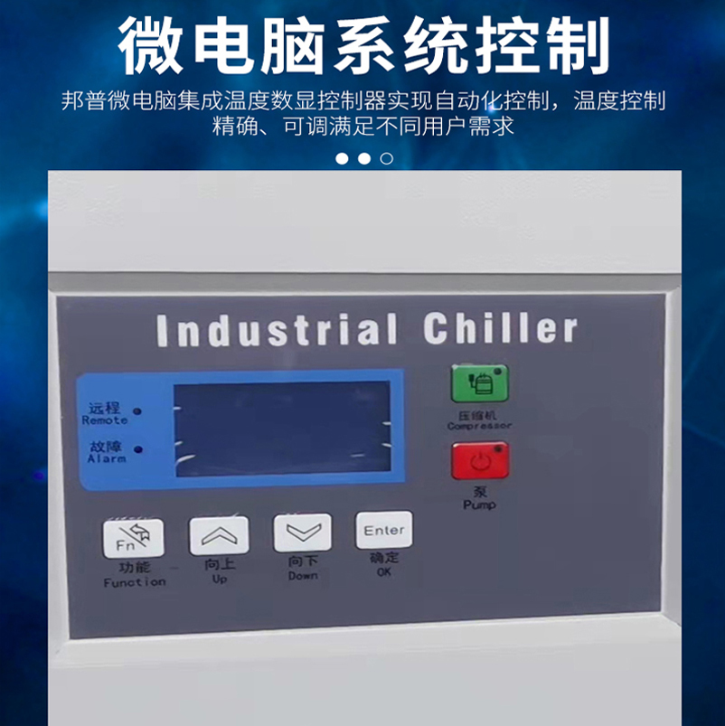 Explosion-proof water chiller Hanleng customizable air-cooled explosion-proof refrigeration unit HLPA30.2 industrial water chiller