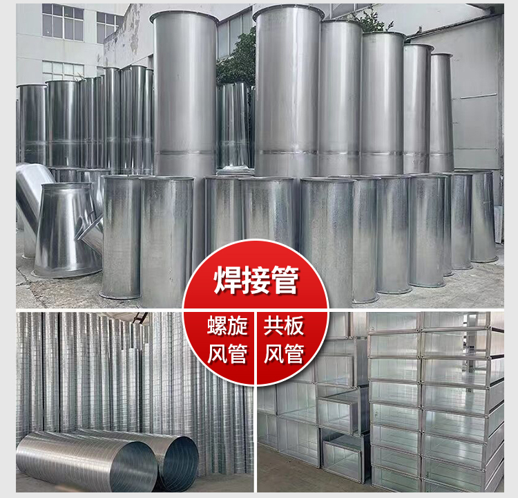 Spiral air duct workshop exhaust gas ventilation duct factory exhaust gas exhaust pipe stainless steel galvanized sheet