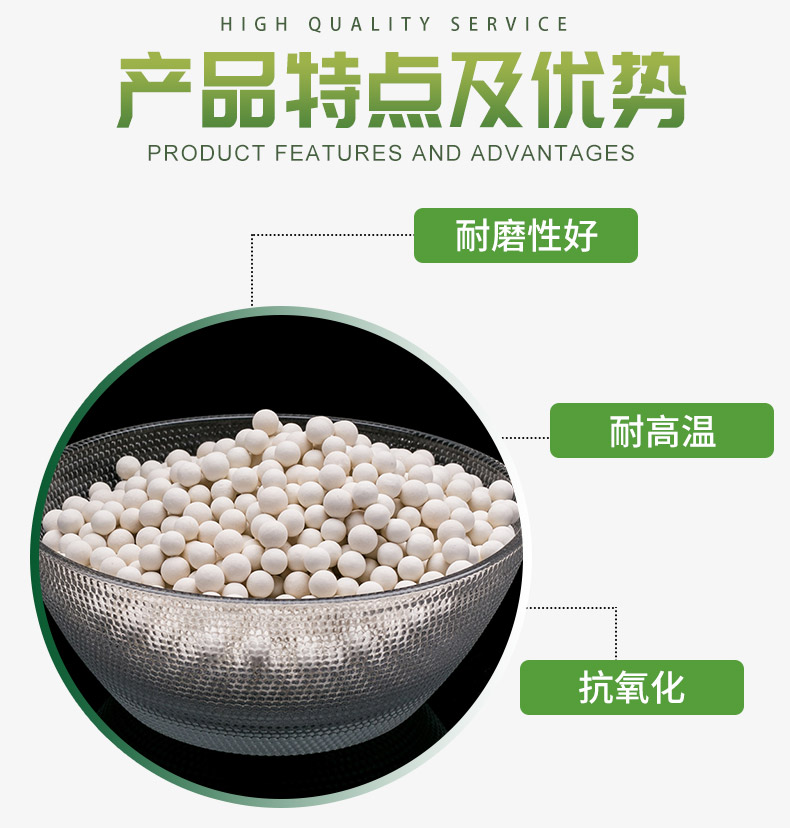 Keyuan Environmental Protection Active Oxidation Aluminum Ceramic Ball Industrial gas Drying Adsorbent