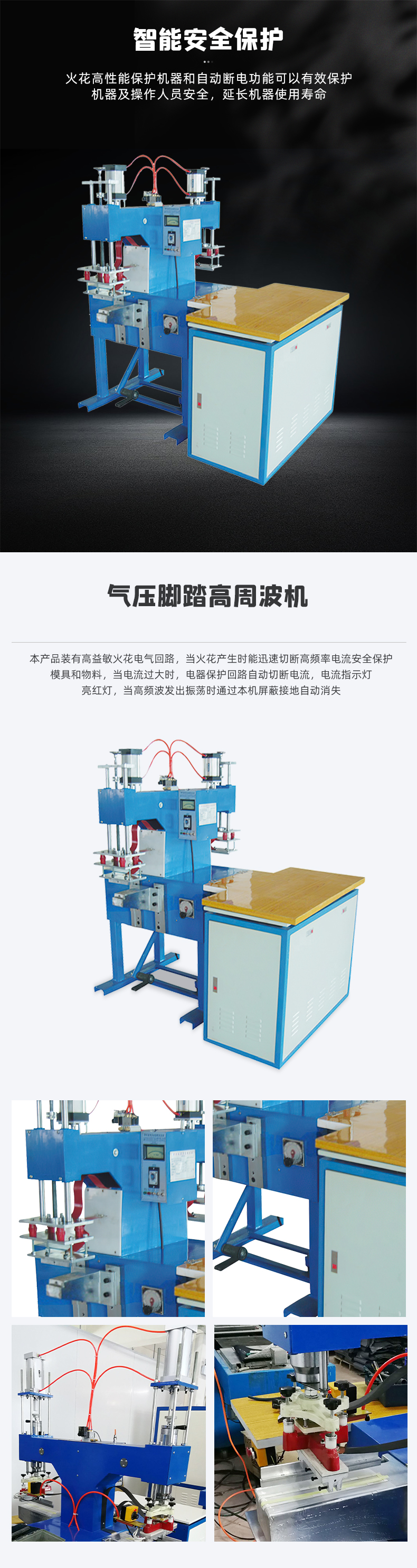 Pneumatic pedal high frequency machine PVC plastic fusion welding machine embossing and stamping high frequency heat sealing machine Huaxuan Sheng
