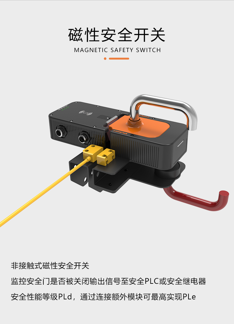 Weicheng Technology Intelligent Security IoT Lock Industrial Workshop Robot Protection Isolation Fence Special Door Lock