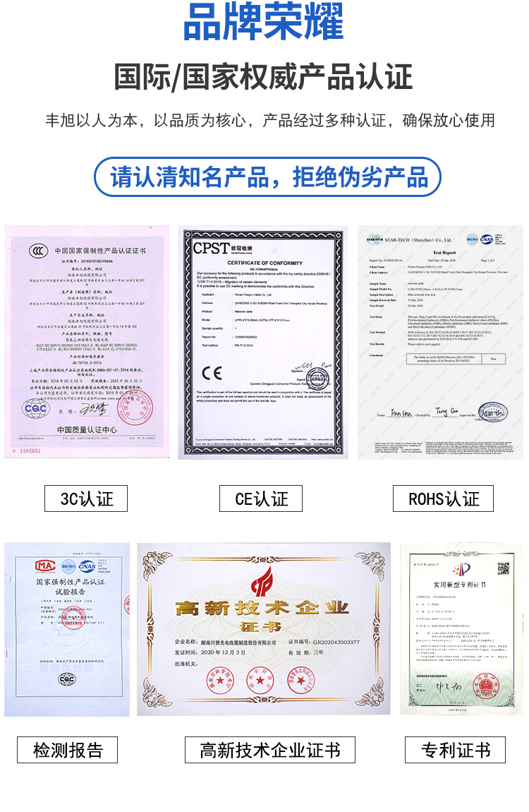 Optoelectronic composite cable manufacturer produces fiber optic power supply composite cable GYXTW4+RVV2 * 1.0/1.5