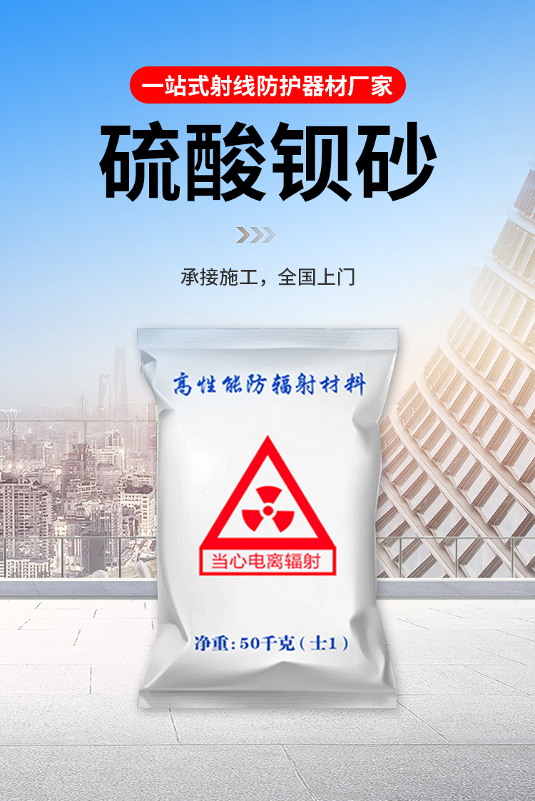 Barium sulfate powder black/white gray manufacturer 600 mesh acid and alkali resistant wall coating 50kg packaging spot