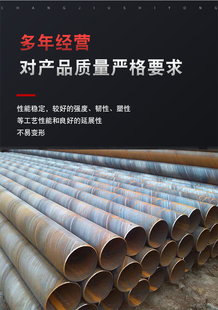 Q235B spiral steel pipe bridge type filter pipe, double-sided Submerged arc welding steel pipe, welded steel pipe for water supply and drainage