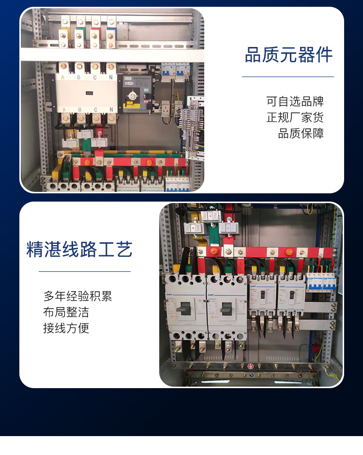 Customized temporary high-voltage complete set Yongyeda for the distribution room of the switchgear electrical equipment factory