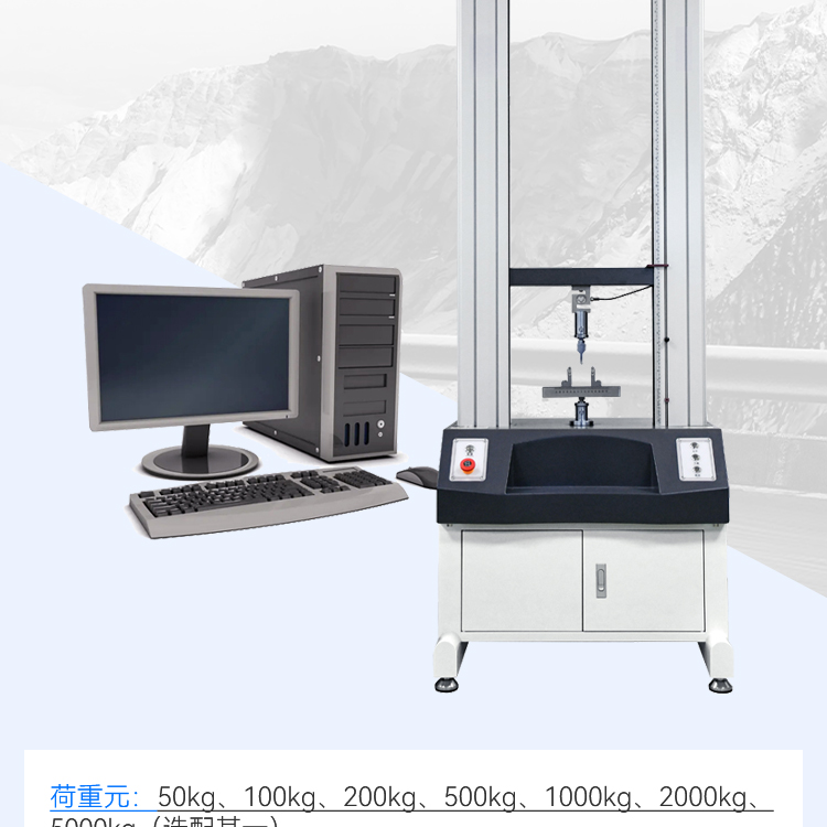 Dual column universal material testing machine, rubber and plastic bending performance tester, multifunctional material testing machine