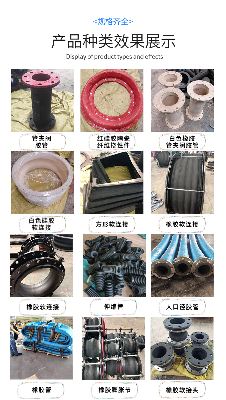 Mining drainage flange high-pressure rubber hose, steel braided pipe, Fushuo large diameter cloth clamp suction and drainage soft rubber hose