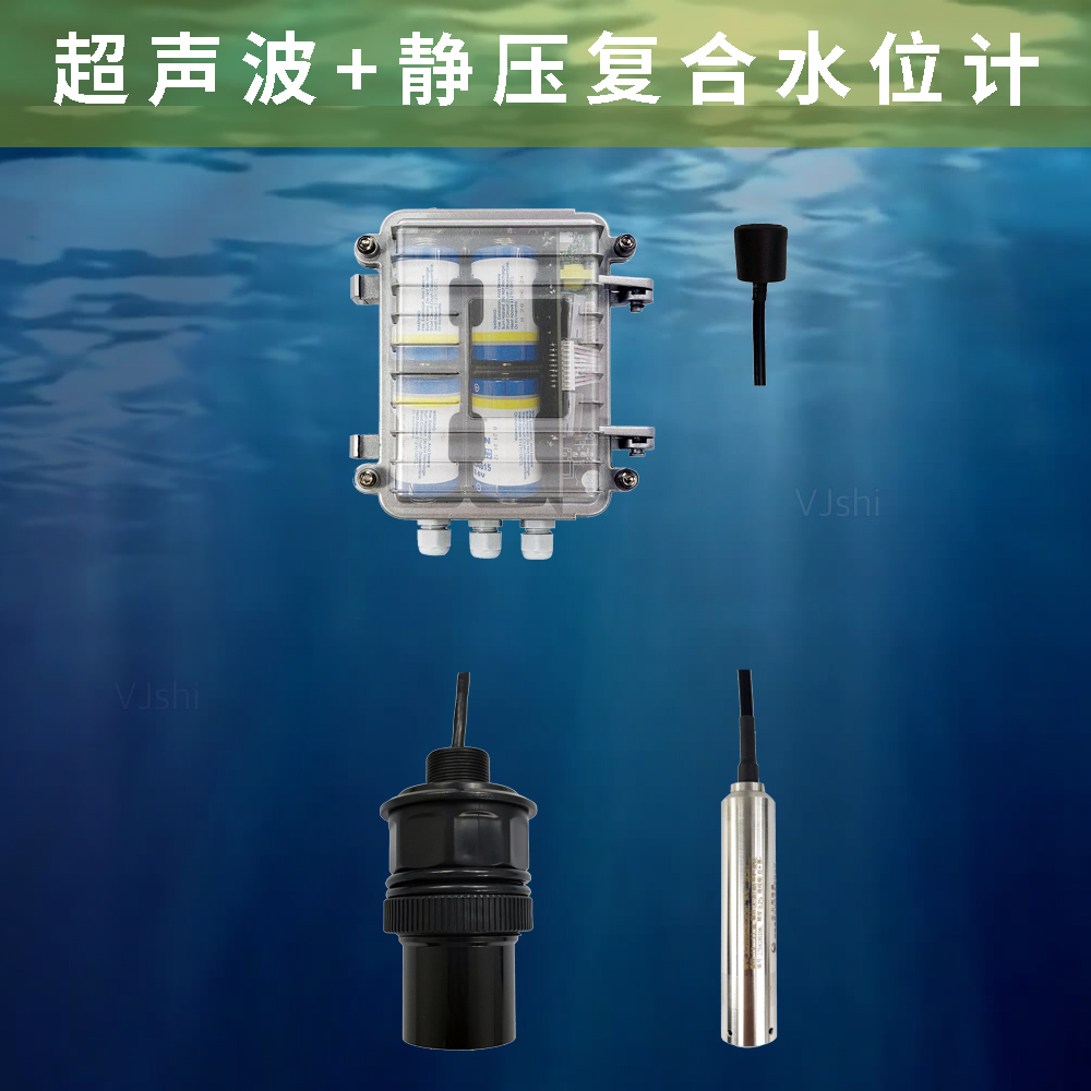 Inspection well water level gauge composite ultrasonic static pressure water level measurement hydrological monitoring built-in lithium battery self powered