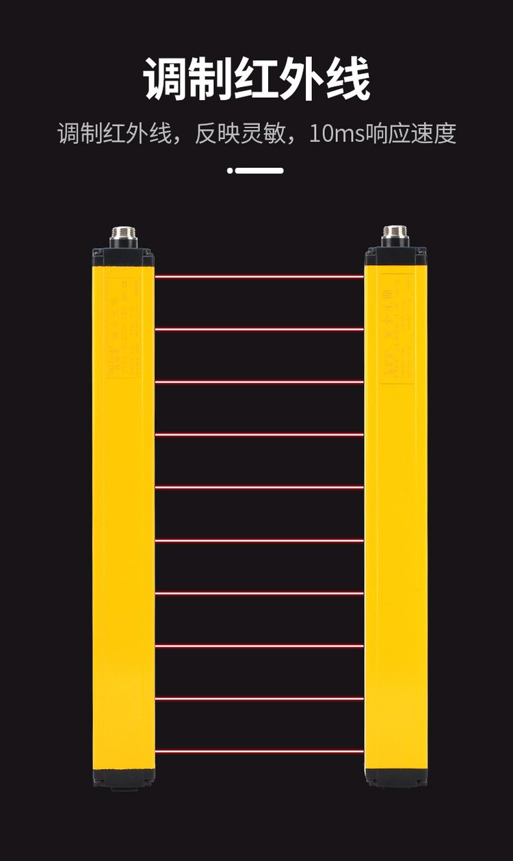 Light curtain light curtain sensor SM-1B series HNG/E infrared radiation GTD/S photoelectric protection device