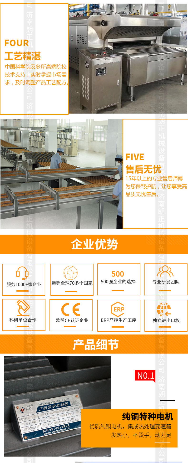 Fully automatic small biscuit production equipment, forming machine, crispy and tough oat Langzheng