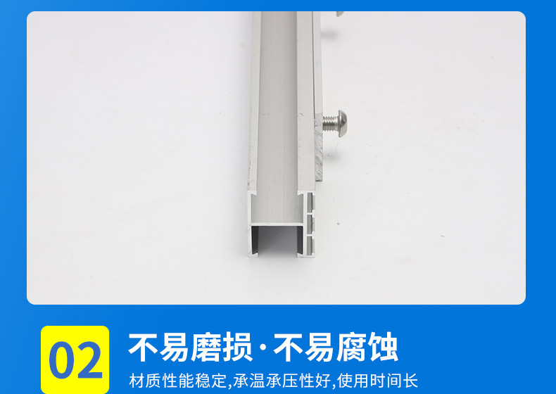 H-type photovoltaic guide rail, sink, sunlight room, car shed, waterproof guide rail, customized by Zhonghui