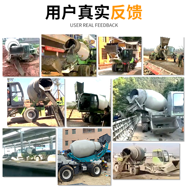 Concrete tank truck equipment, self mixing dry and wet materials, cement mixer, mixing transport vehicle