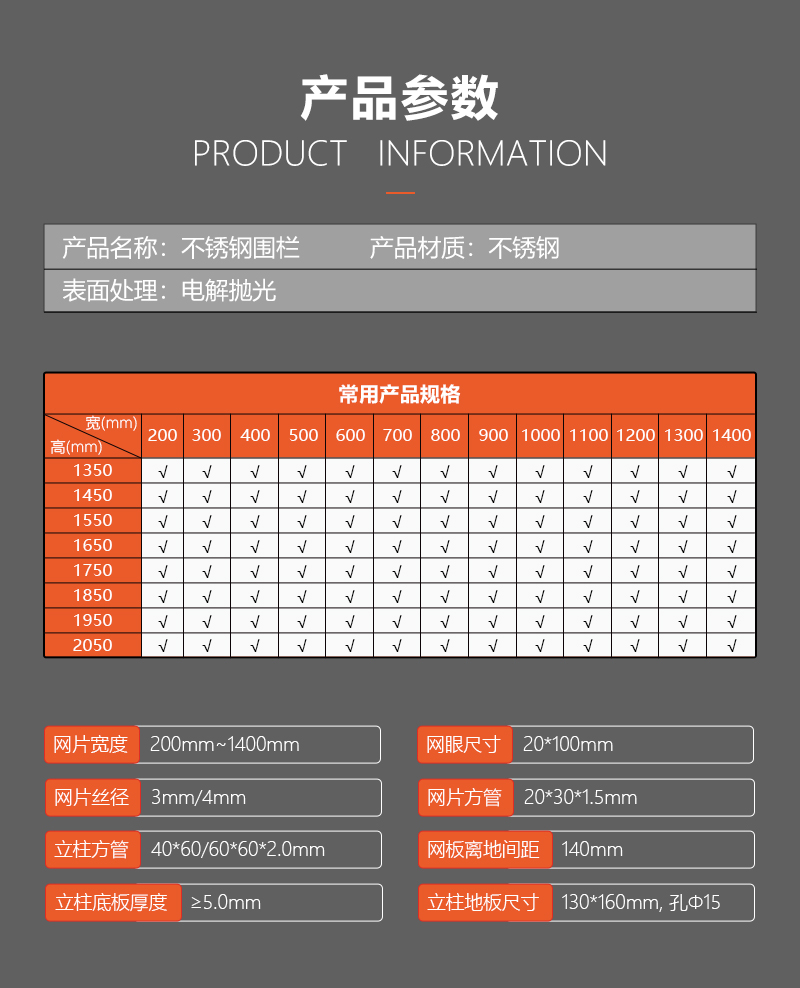 Weicheng Technology 304 stainless steel fence industrial production area workshop equipment isolation, rust prevention, and corrosion prevention