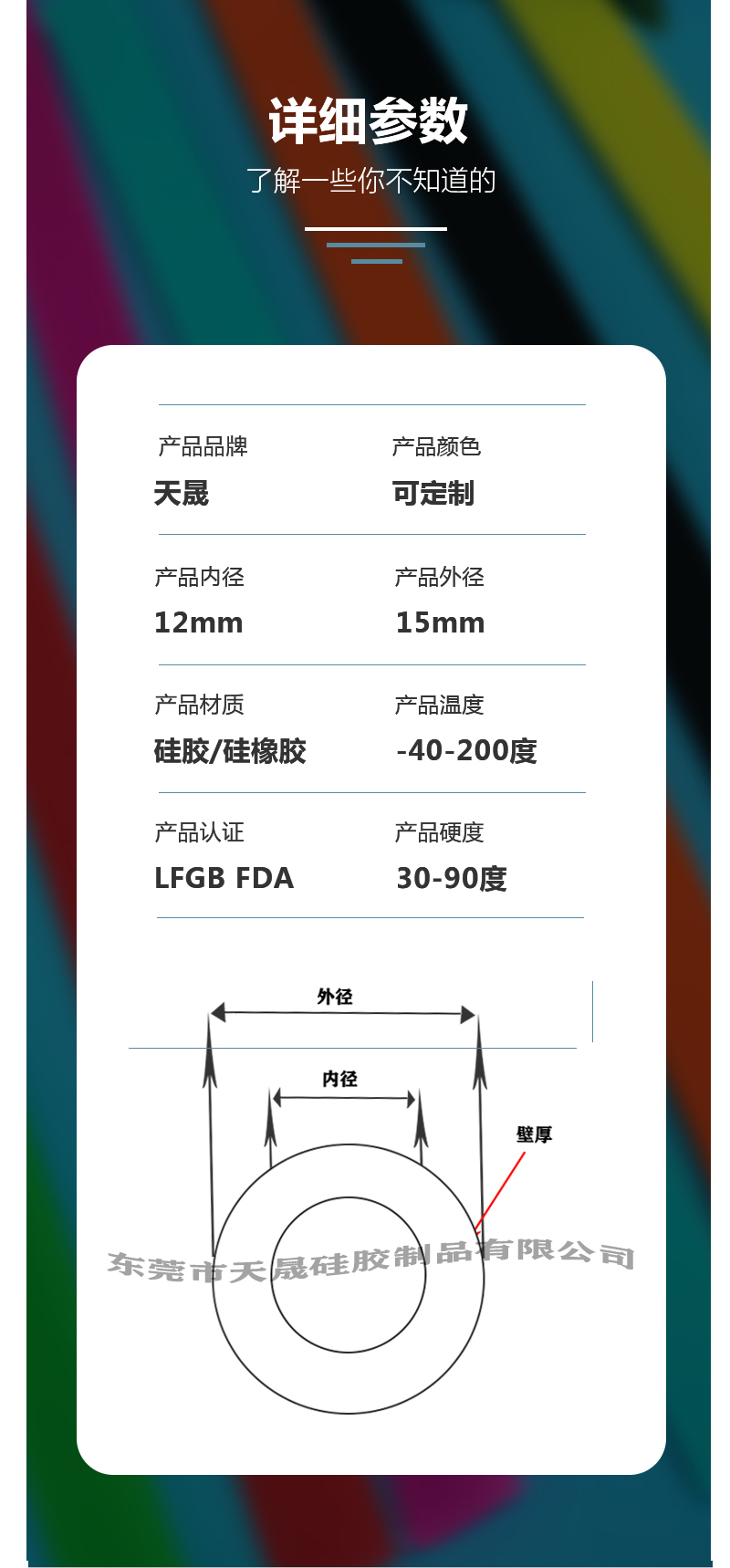 Cross border quality food grade milk bottles, silicone tubing, semi transparent straws, temperature resistant children's water cups, silicone straws, Tiansheng