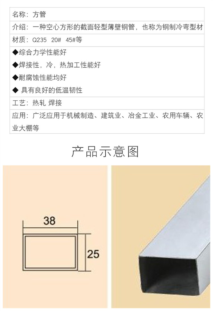 180x180 square tube Q345E seamless square tube for Xinyuda staircase handrail 40 × 70 galvanized hexagonal pipe