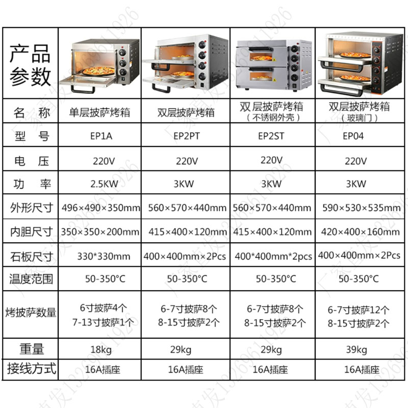 Jinchehui Pizza Oven with Stone Slate Private Room Baking Pizza Oven Cake Bread Pizza Oven Single Double Layer Haobo