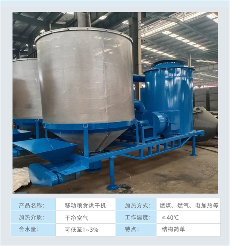 Electric heating grain dryer Junlei mobile sorghum dryer small flipping grain drying equipment