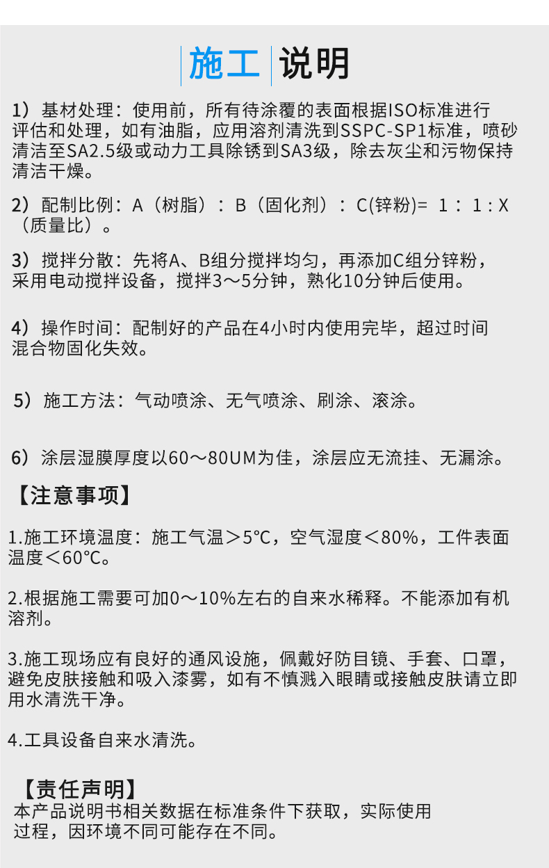 Grey epoxy zinc rich water-based paint primer, metal rust resistant primer, indoor and outdoor steel structure anti-corrosion coating