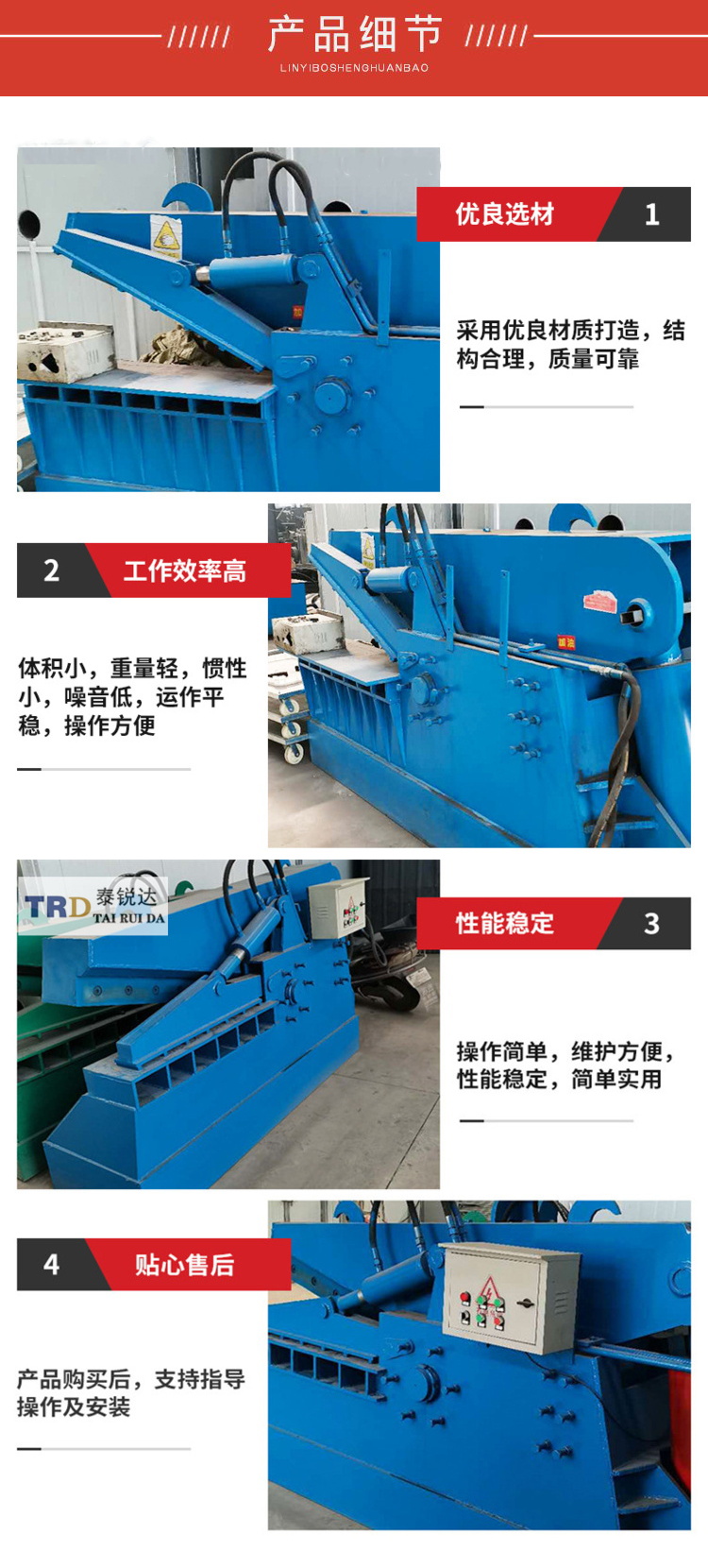 Xinlianda Fully Automatic Crocodile Shearing Machine 250 ton Chain Plate Conveying Hydraulic Scissor Mouth Customizable