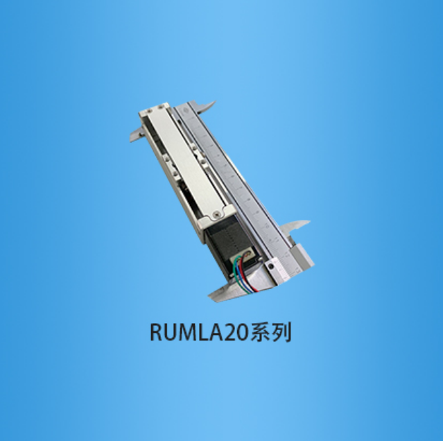 Ruiyu - Micro Electric Cylinder - High Performance, Long Life, Low Noise, High Efficiency - RUMLA Series