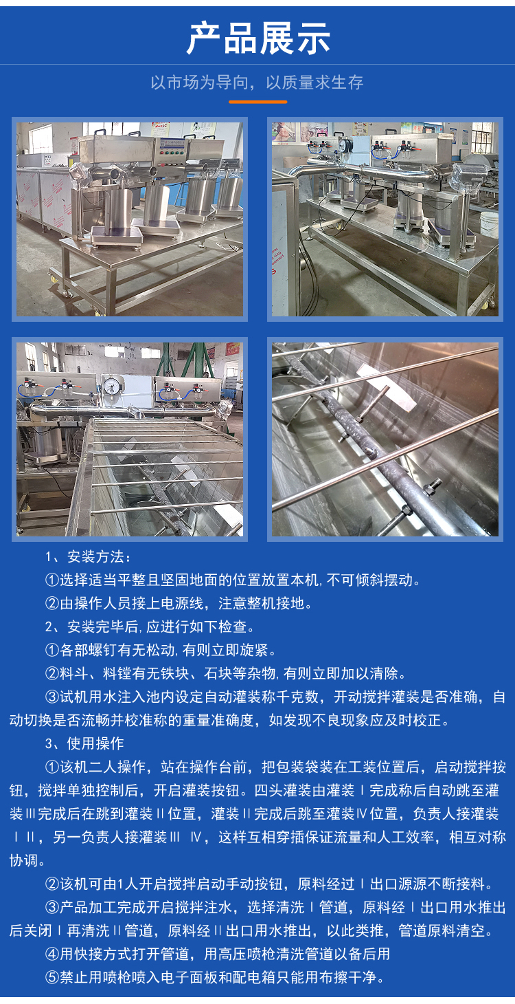 Stainless steel meat paste filling machine Large bone meat separator Quantitative filling machine