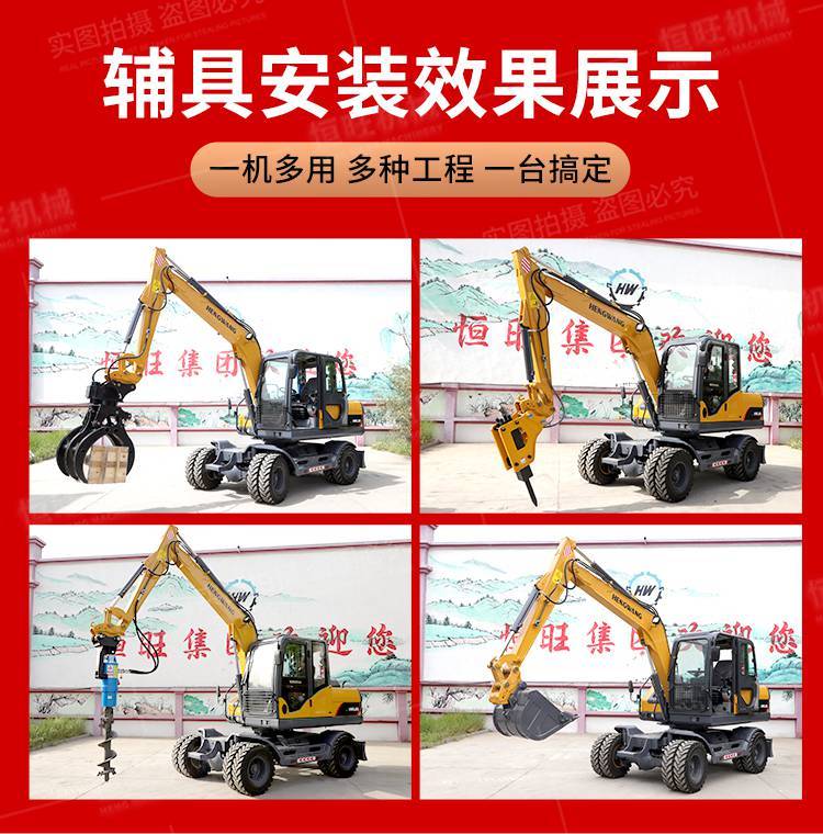 Wheeled 80 excavator for easy operation, dedicated tire type wood grabbing machine for engineering reclamation