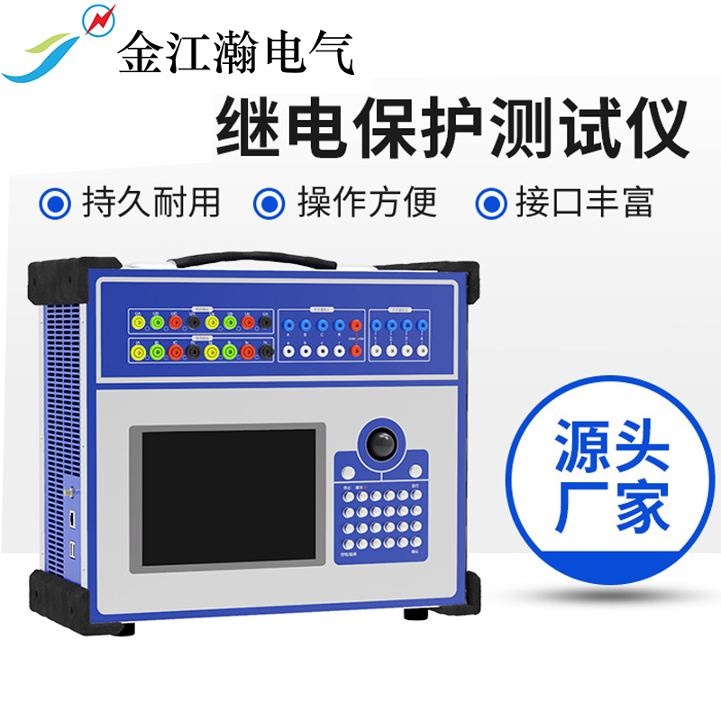 YDQ-5/50 precision high precision partial discharge test transformer supplied by Jianghan Electric without partial discharge