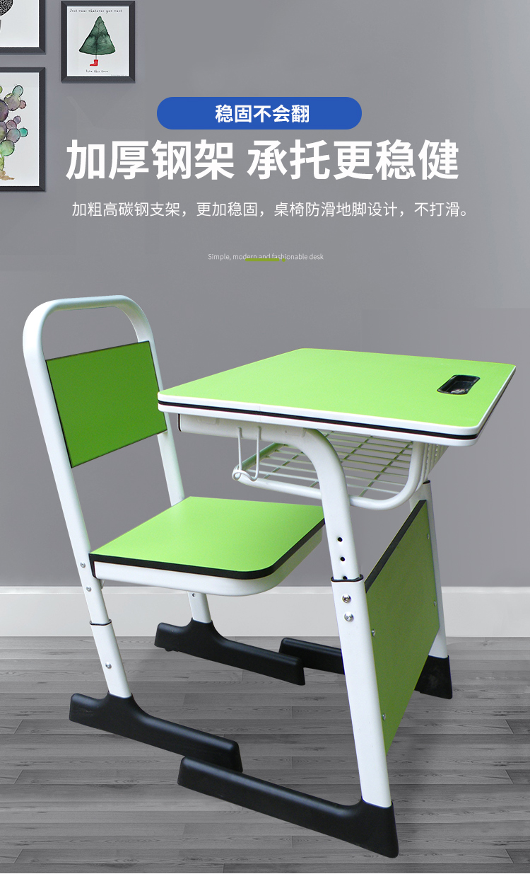 Learning desks and chairs set, environmentally friendly board, stable, sturdy, adjustable height, excellent source manufacturer, timely delivery