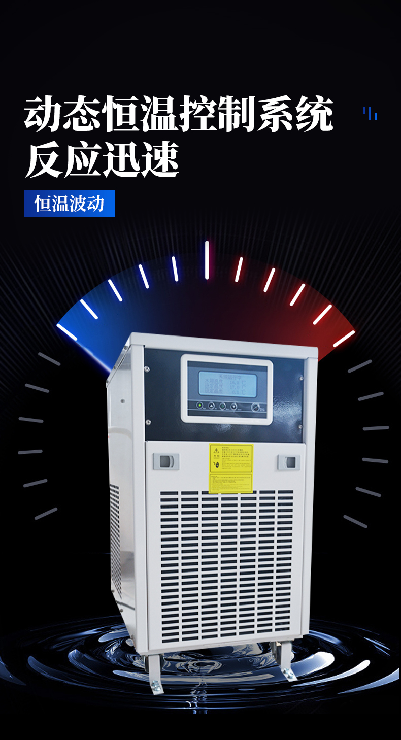 Cooling circulating water machine TH-SXH5K Tianhong intelligent PID precise temperature control, with an accuracy of ± 0.1 ℃