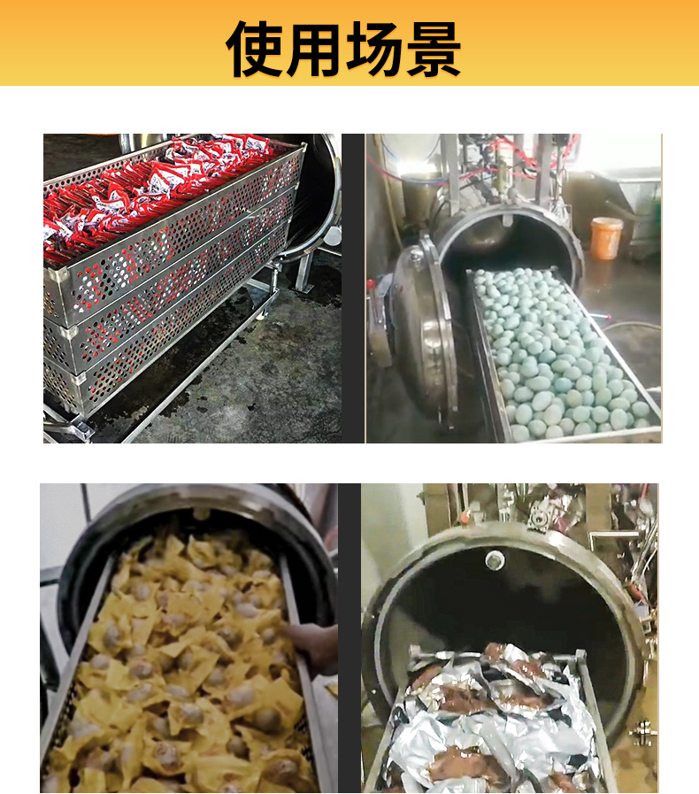 Sterilization pot Vacuum packing food sterilization kettle multi-function stainless steel sterilization equipment high-temperature sterilization equipment