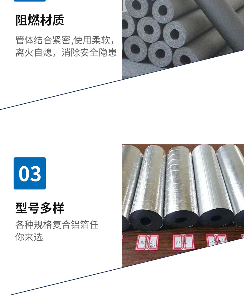 B1 flame-retardant rubber and plastic insulation pipe manufacturer, b1 grade rubber and plastic insulation sleeve, complete specifications, available for sale in stock