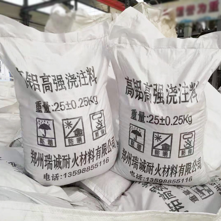 Refractory castable for heating boilers, high alumina castable for boiler maintenance, Ruicheng refractory