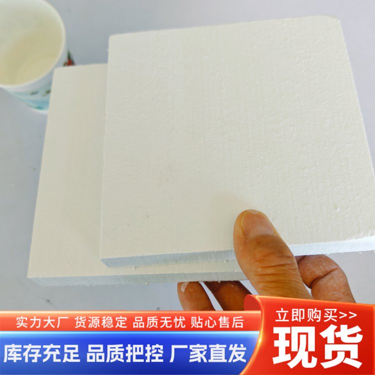 漂珠硅酸钙防火板 博物馆可用 耐高温 尺寸可定制 康杰