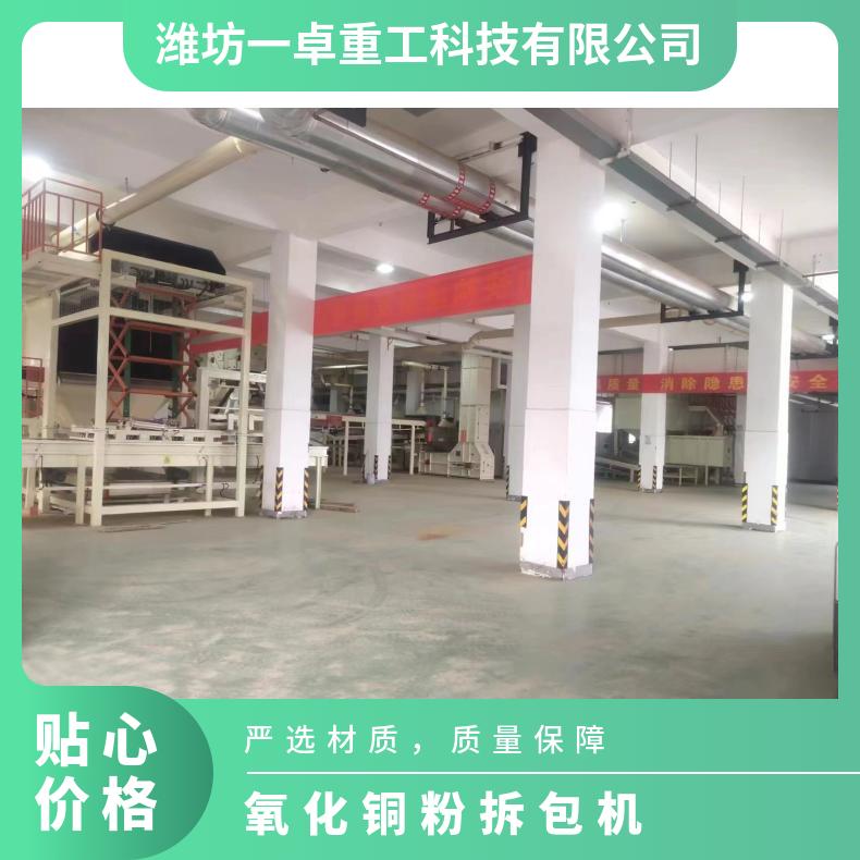 图6