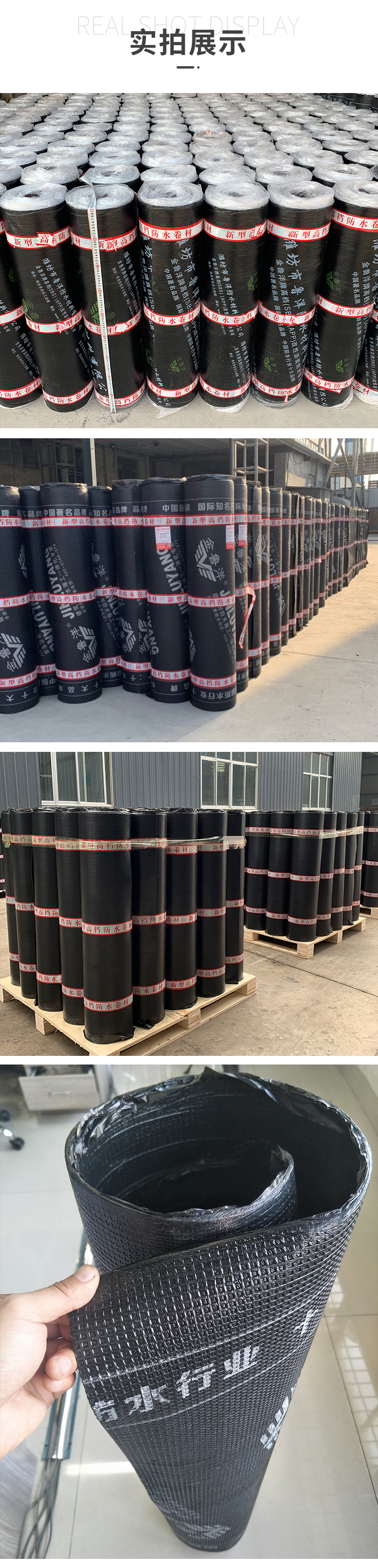 SBS waterproof roll material polyester tire -20 degrees I type 3mm 4mm elastomer modified asphalt