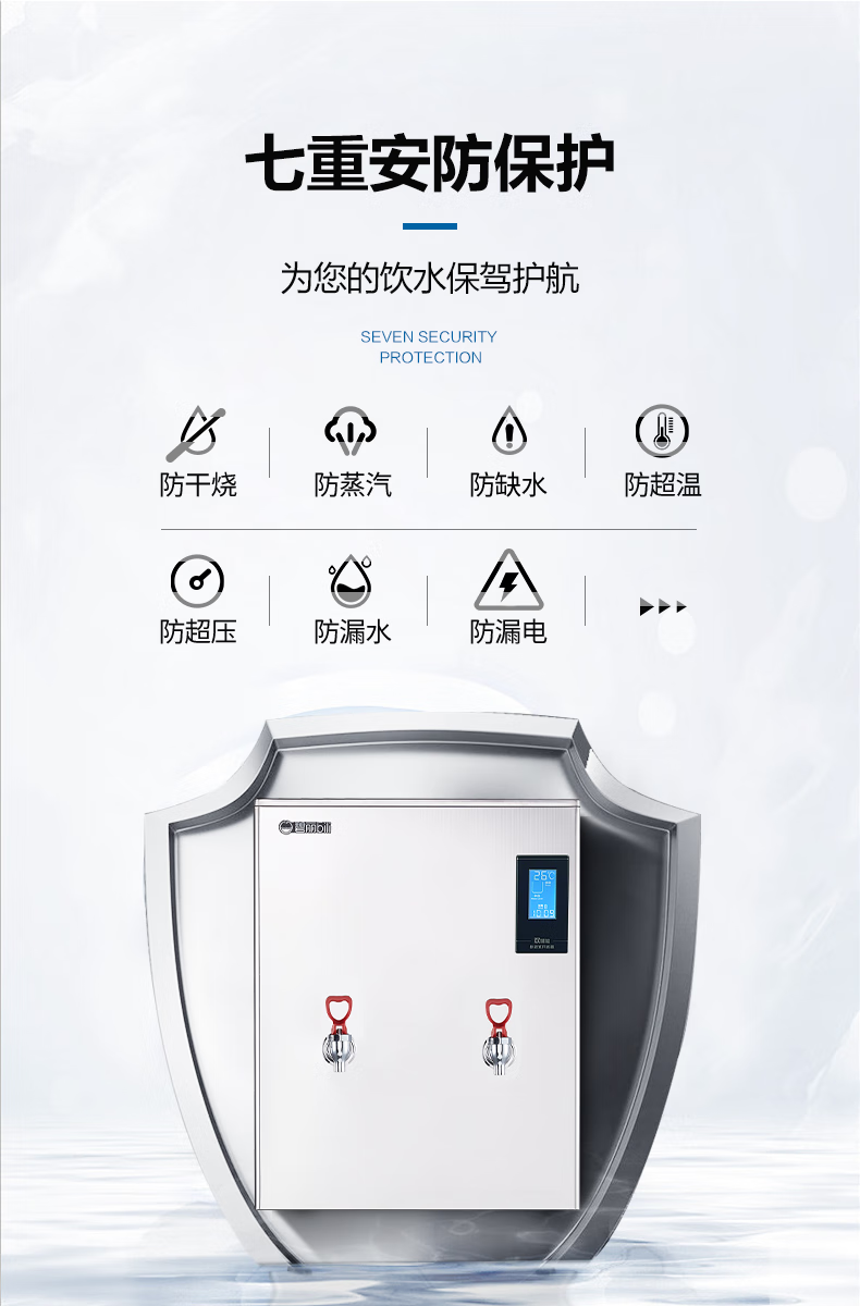 Bili JO-K30C3 water heater