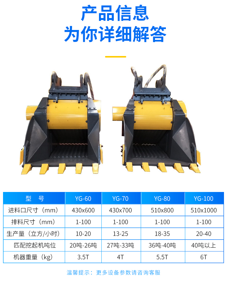 Jaw type crushing bucket excavator for concrete and gravel mining, crushing bucket, cement block, stone excavator, crusher