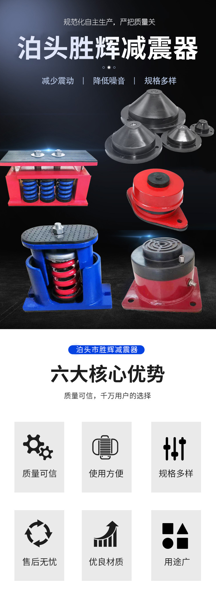 Shenghui ZTE type fan shock absorber, floor mounted damping spring shock absorber, chiller base mounted shock pad