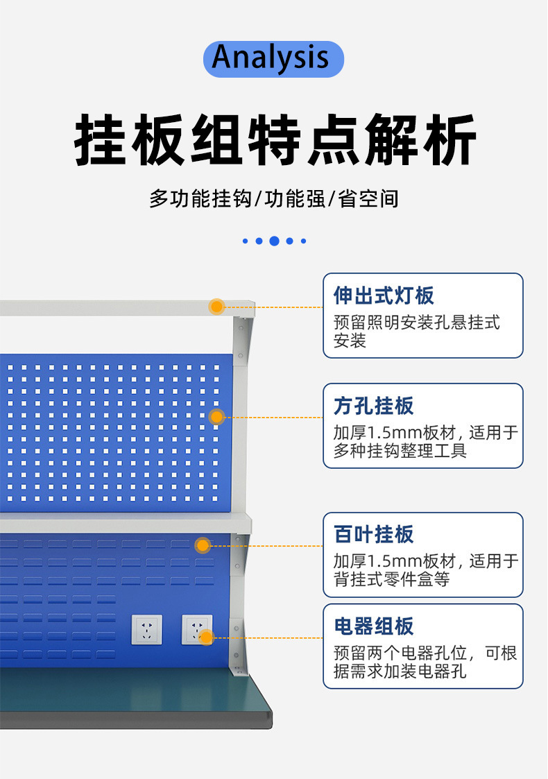 Anti static hanging board workbench workshop heavy-duty fitter workbench assembly line maintenance operation workbench inspection factory packaging workbench