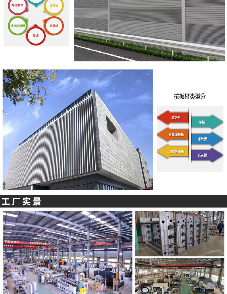 ECP board extrusion production line indoor and outdoor curtain wall background wall ECP vacuum extrusion fiber cement board equipment