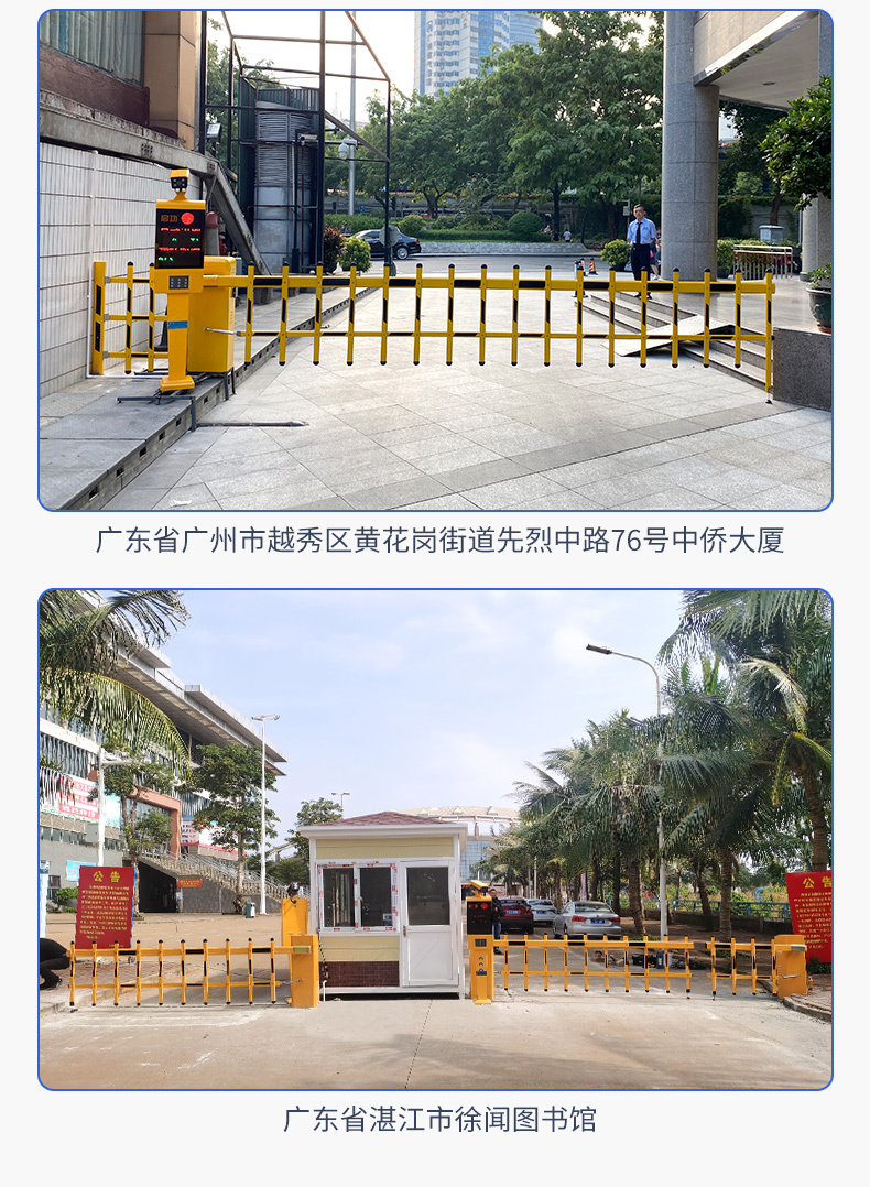 Qigong Shopping Mall Parking Lot Intelligent Vehicle Identification System New Airborne Gate Fence Road Gate Integrated Machine Manufacturer