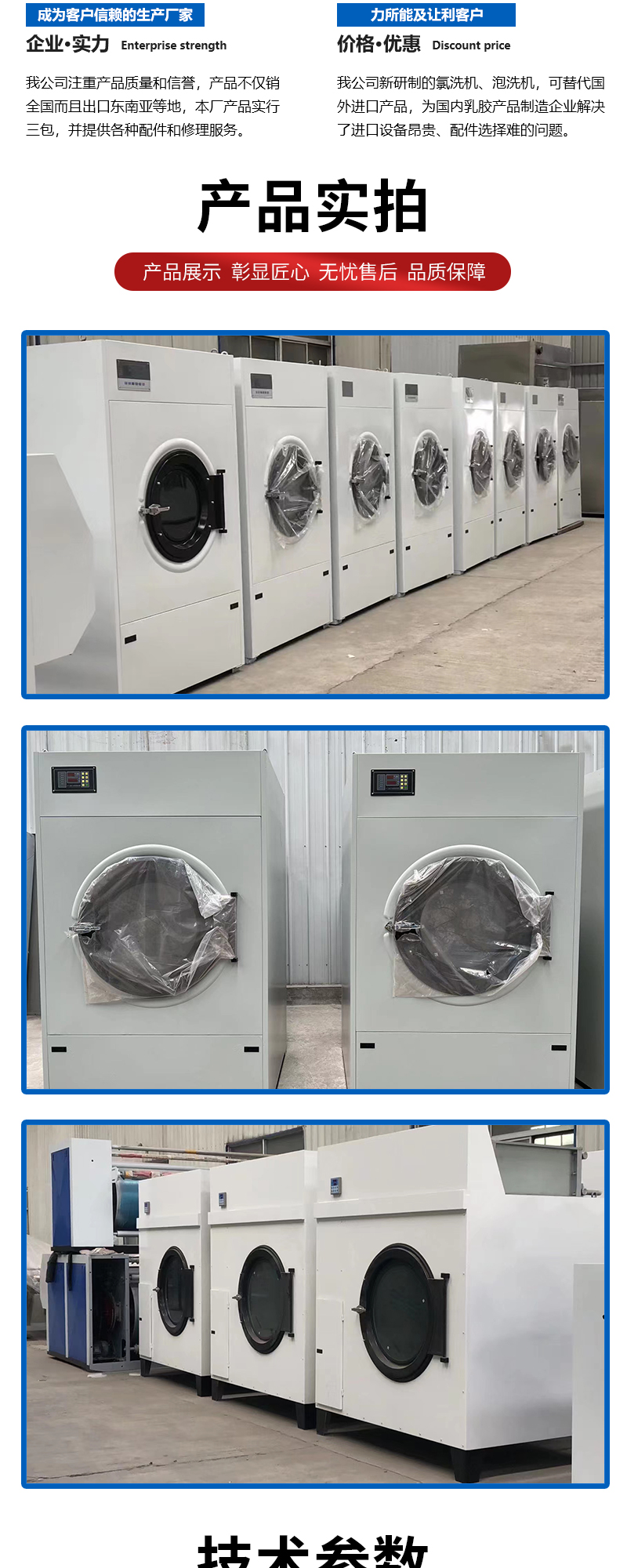 Steam bed sheet dryer 100kg fully automatic stainless steel towel clothes drying equipment Hanting Machinery