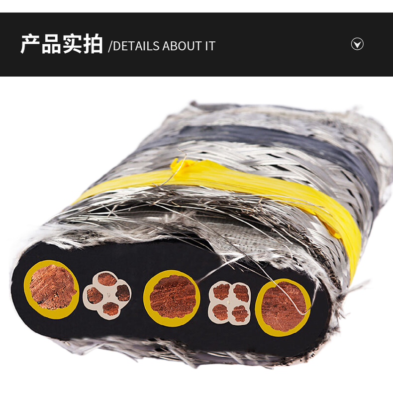 Special flame-retardant and cold resistant flat cable ZA-TVVVB 6 * 35 Kebao Electric for elevator crane