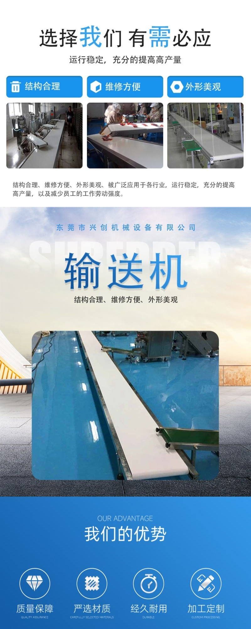 Xingchuang integrated vulcanized nylon conveyor belt wear-resistant non delaminating belt conveyor rubber ring assembly line