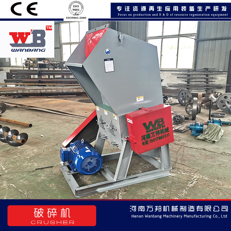 Fiberglass Crusher Resin Crusher Wanbang 800 Plastic Steel Crusher